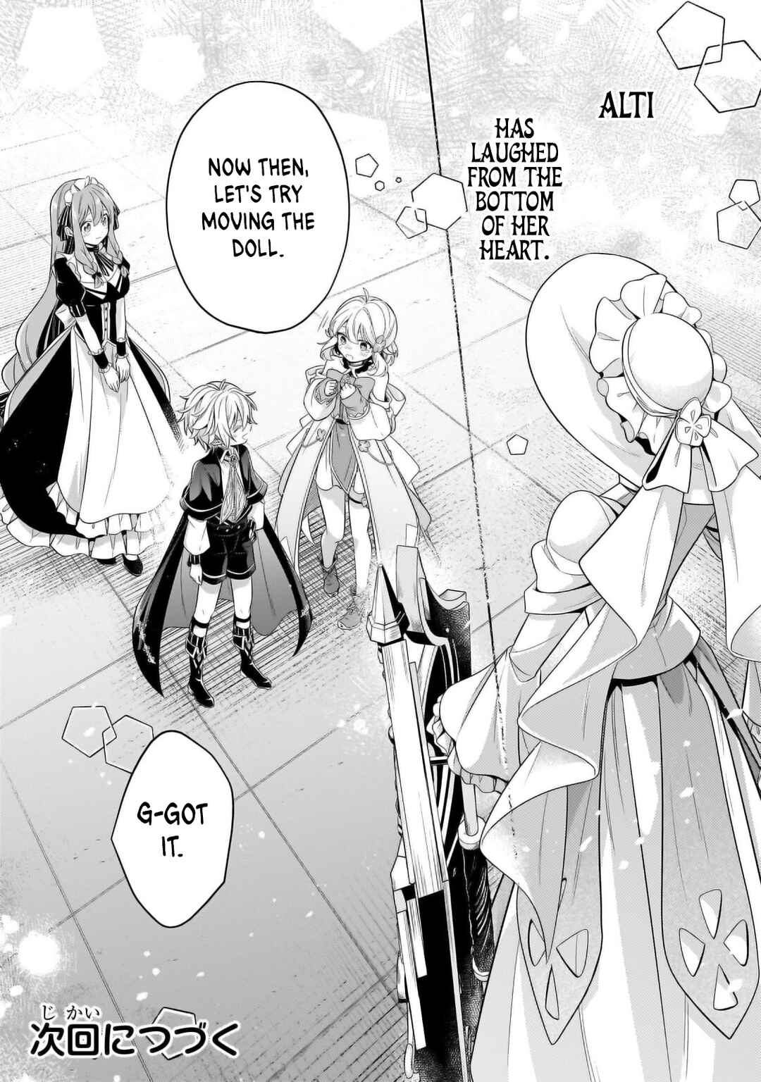 Page 14 Chapter 30.3 Okiraku Ryoushu no Tanoshii Ryouchi Bouei ~Seisan-kei Majutsu de Na mo na Kimura wo Saikyou no Jousai Toshi ni~
