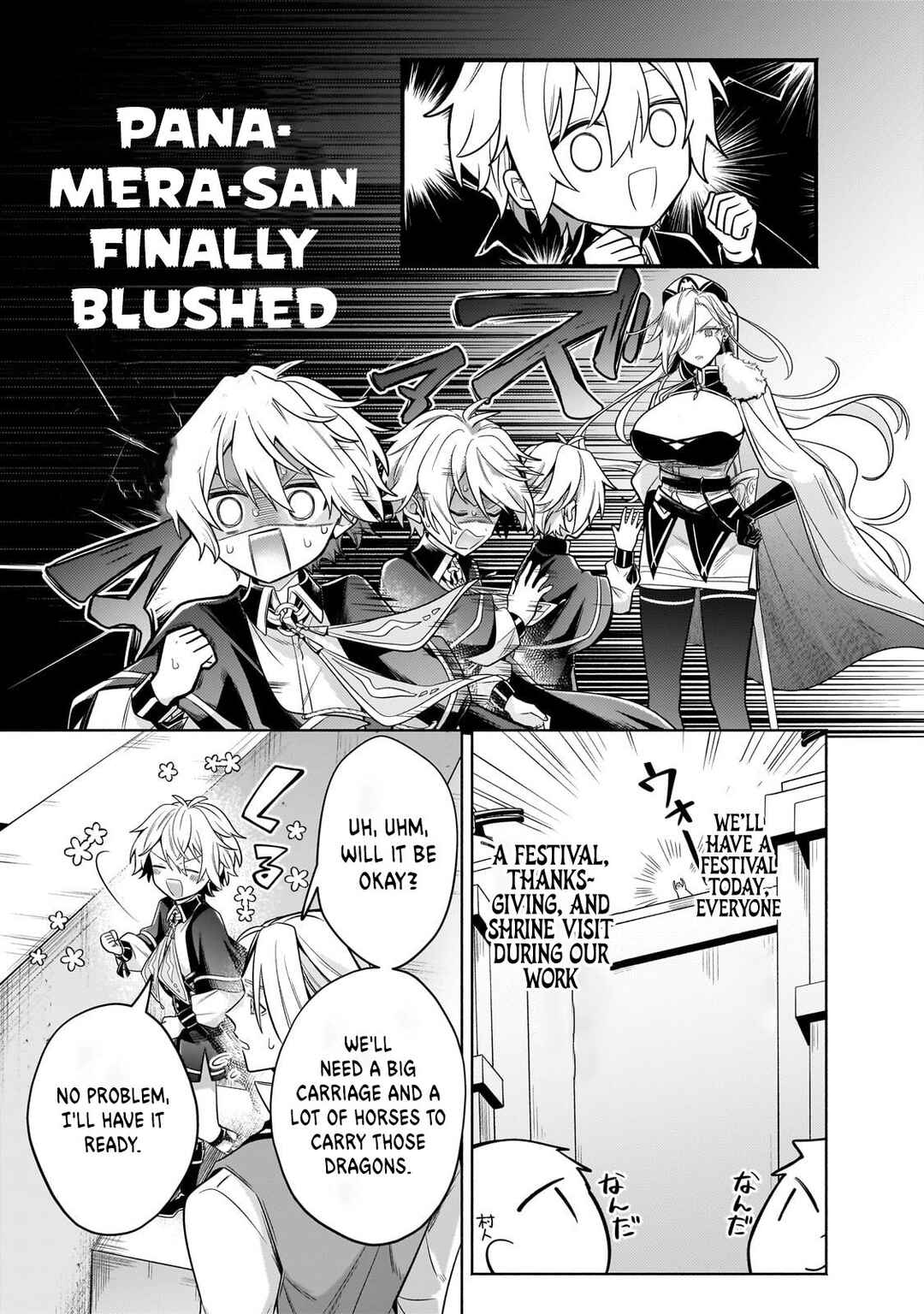 Page 6 Chapter 23.2 Okiraku Ryoushu no Tanoshii Ryouchi Bouei ~Seisan-kei Majutsu de Na mo na Kimura wo Saikyou no Jousai Toshi ni~