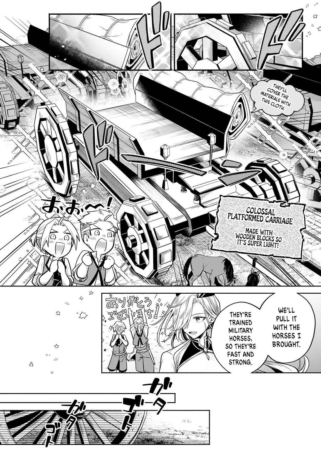Page 7 Chapter 23.2 Okiraku Ryoushu no Tanoshii Ryouchi Bouei ~Seisan-kei Majutsu de Na mo na Kimura wo Saikyou no Jousai Toshi ni~