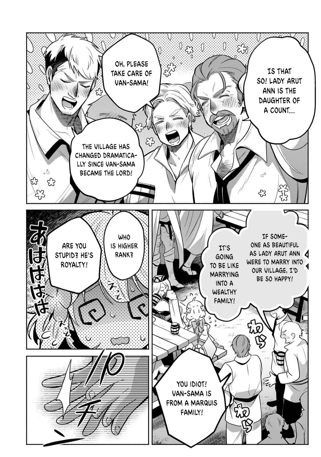 Page 7 Chapter 19.3 Okiraku Ryoushu no Tanoshii Ryouchi Bouei ~Seisan-kei Majutsu de Na mo na Kimura wo Saikyou no Jousai Toshi ni~