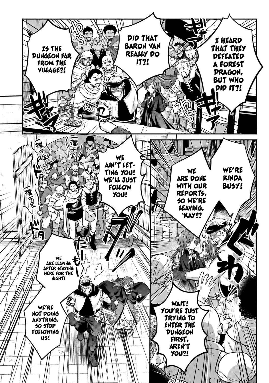 Page 3 Chapter 26.2 Okiraku Ryoushu no Tanoshii Ryouchi Bouei ~Seisan-kei Majutsu de Na mo na Kimura wo Saikyou no Jousai Toshi ni~