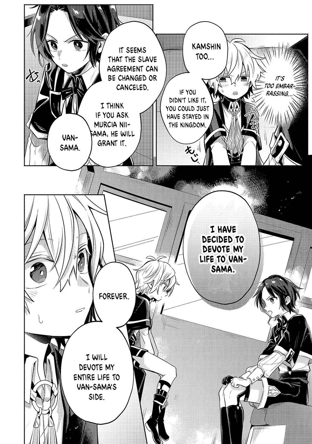 Page 15 Chapter 4 Okiraku Ryoushu no Tanoshii Ryouchi Bouei ~Seisan-kei Majutsu de Na mo na Kimura wo Saikyou no Jousai Toshi ni~