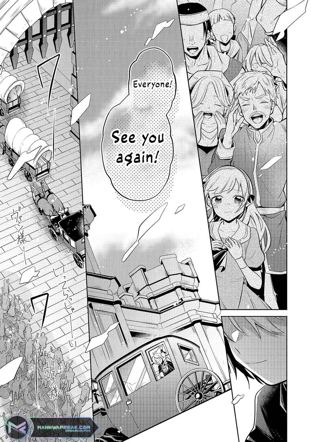 Page 20 Chapter 4 Okiraku Ryoushu no Tanoshii Ryouchi Bouei ~Seisan-kei Majutsu de Na mo na Kimura wo Saikyou no Jousai Toshi ni~