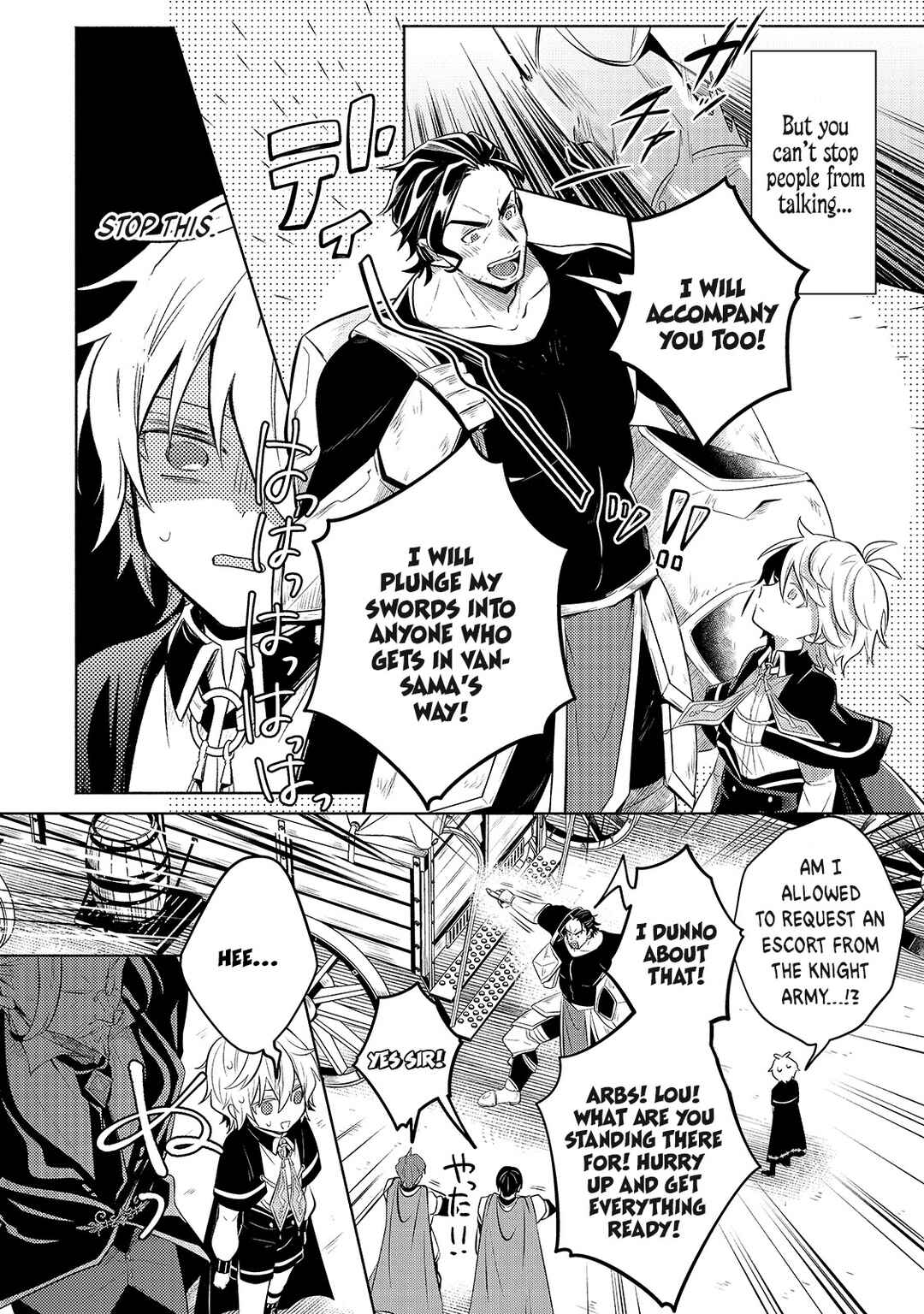 Page 9 Chapter 4 Okiraku Ryoushu no Tanoshii Ryouchi Bouei ~Seisan-kei Majutsu de Na mo na Kimura wo Saikyou no Jousai Toshi ni~