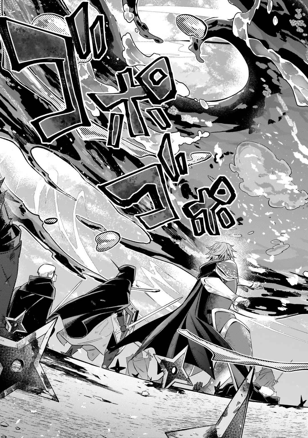 Page 8 Chapter 35.3 Okiraku Ryoushu no Tanoshii Ryouchi Bouei ~Seisan-kei Majutsu de Na mo na Kimura wo Saikyou no Jousai Toshi ni~