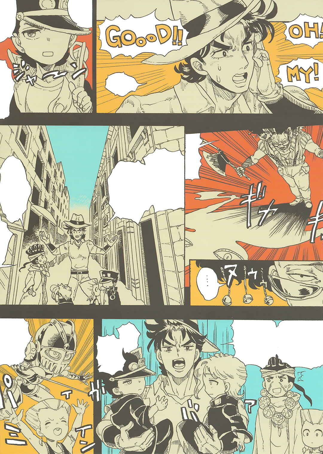 Page 26 Chapter Unknown_f12c JoJos Bizarre Adventure - Stardust Babies (Doujinshi)