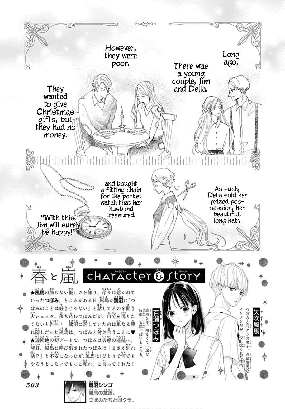 Page 3 Chapter 6 Haru to Arashi