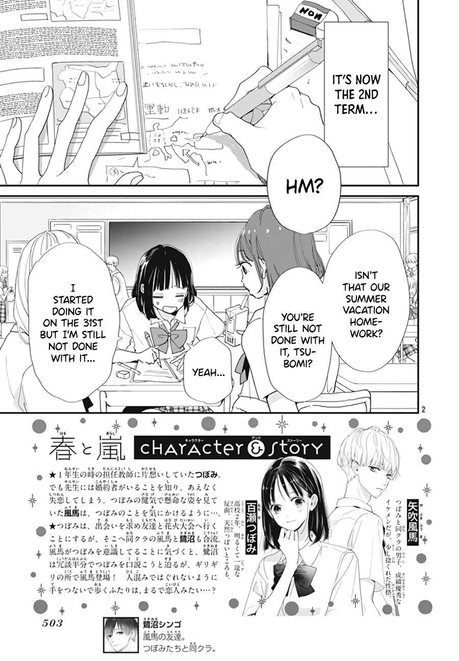 Page 3 Chapter 3 Haru to Arashi