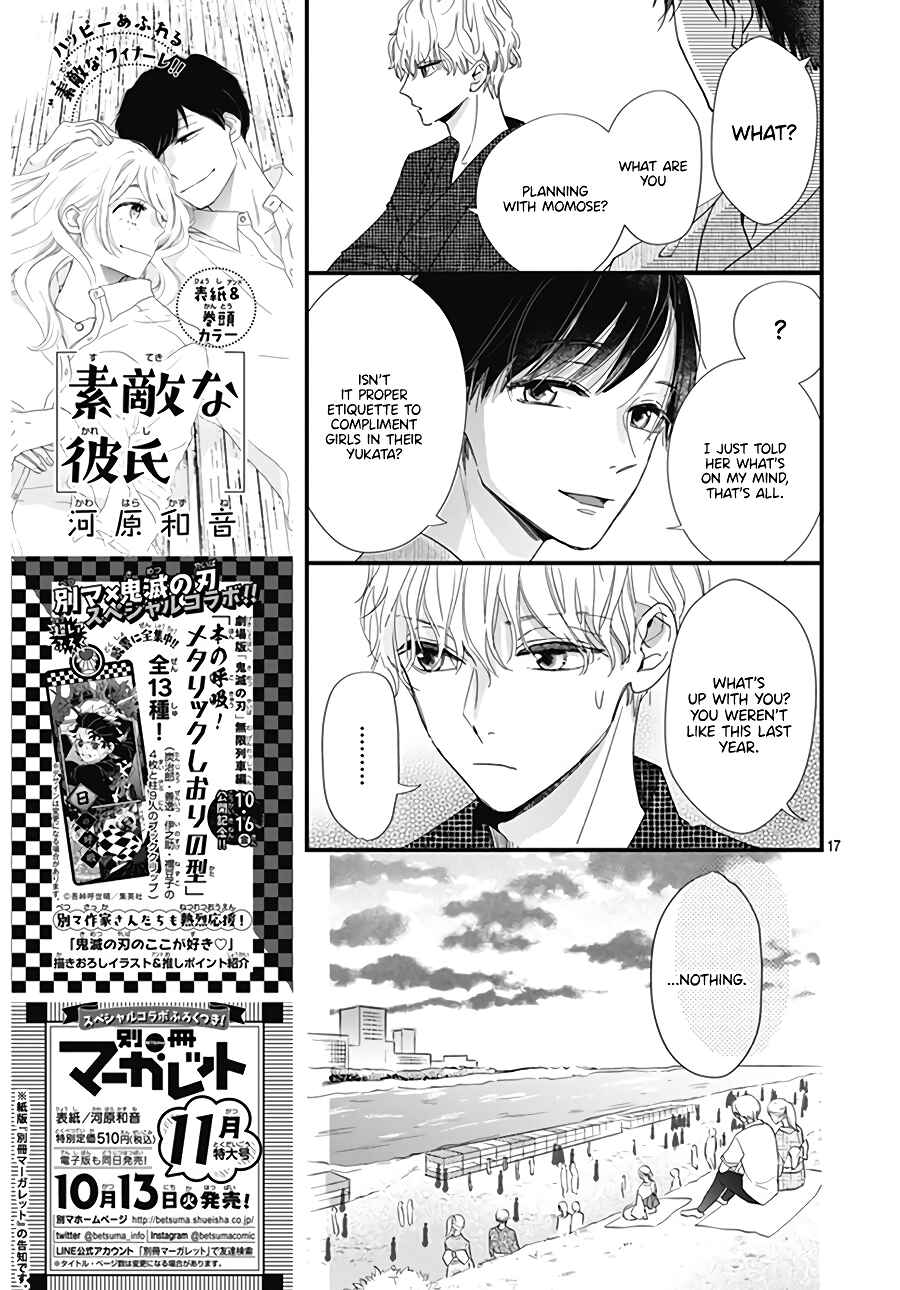 Page 18 Chapter 2 Haru to Arashi