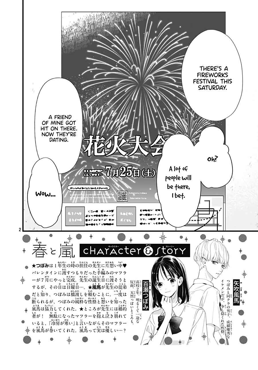Page 3 Chapter 2 Haru to Arashi