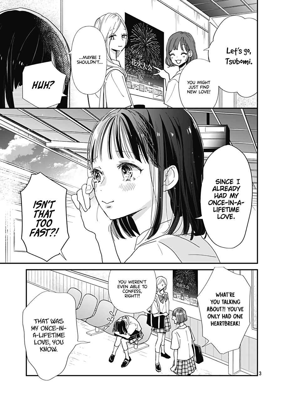 Page 4 Chapter 2 Haru to Arashi