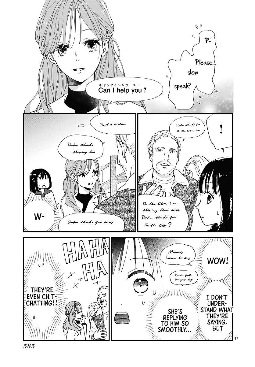 Page 19 Chapter 7 Haru to Arashi