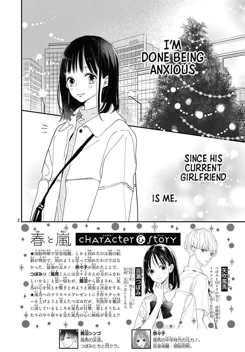Page 3 Chapter 8 Haru to Arashi