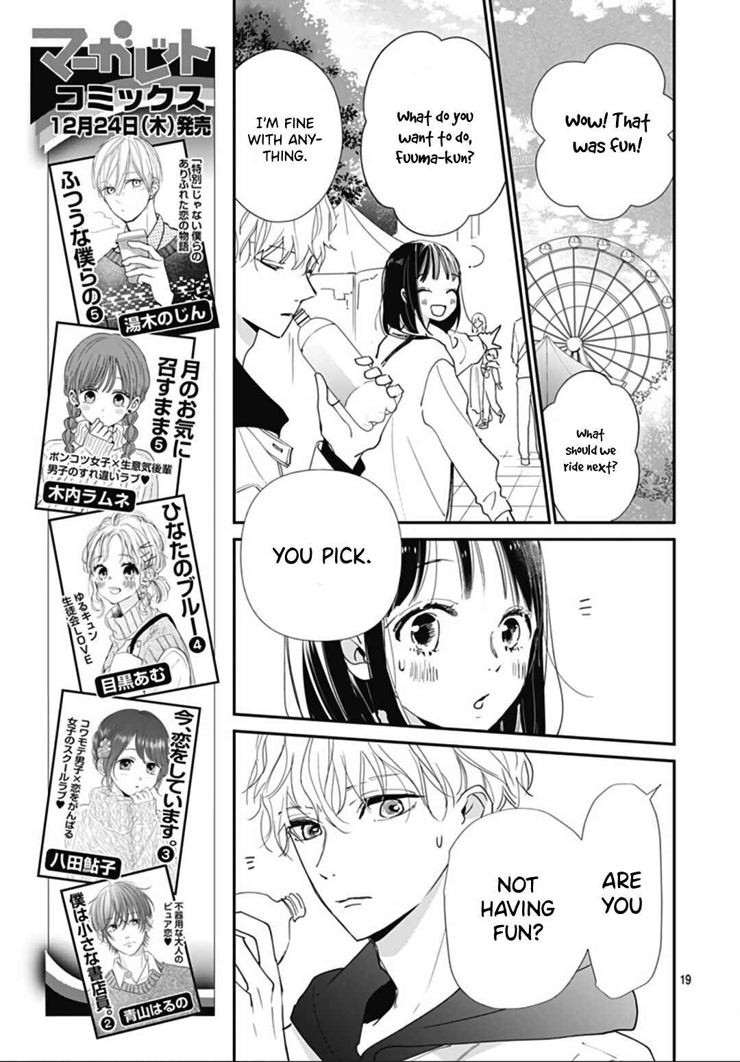 Page 18 Chapter 5 Haru to Arashi