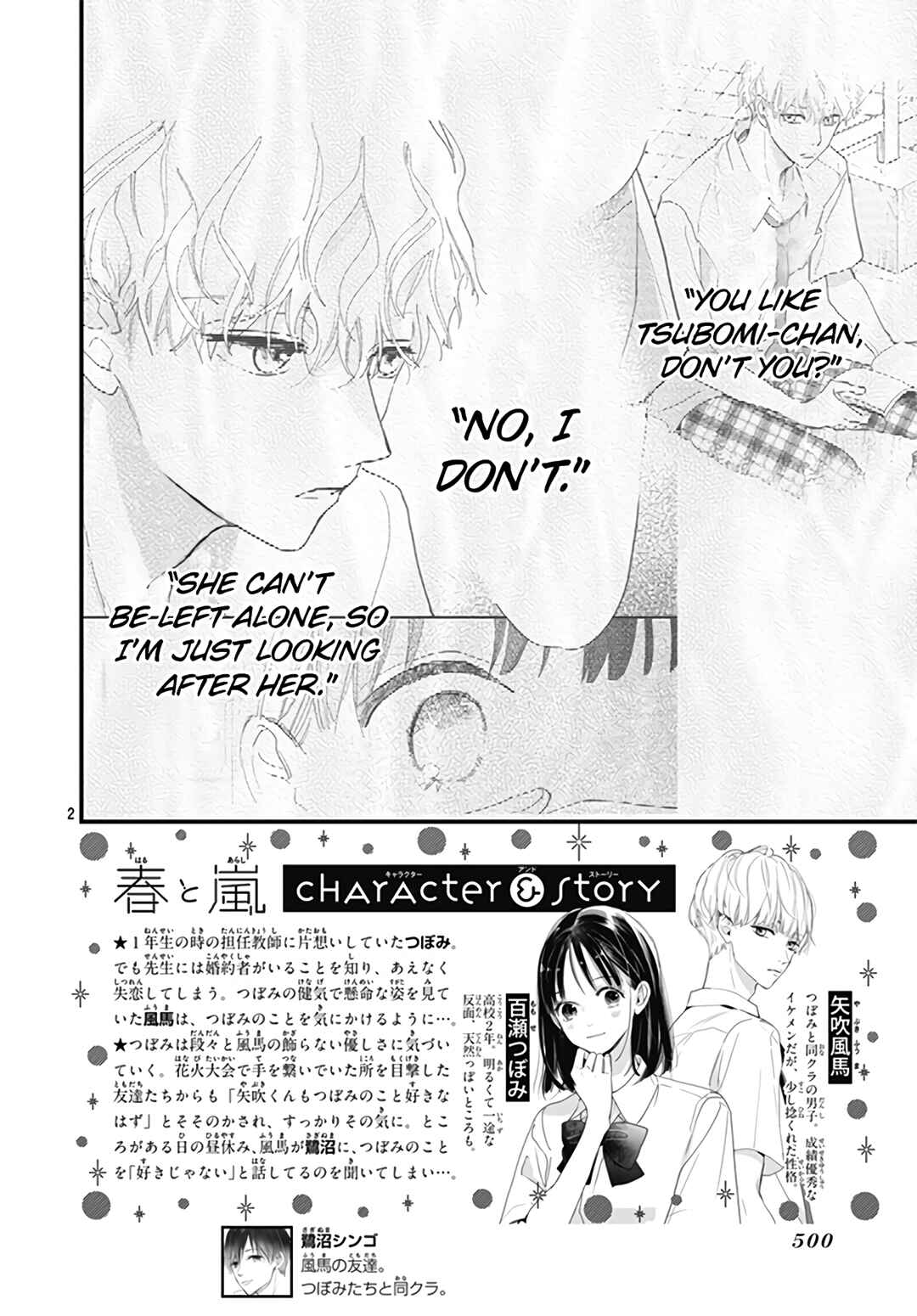 Page 3 Chapter 4 Haru to Arashi
