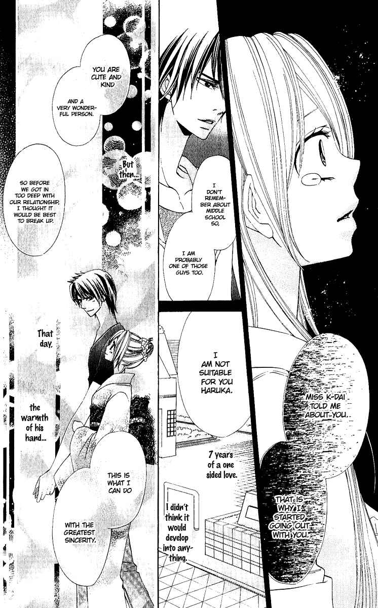 Page 8 Chapter 2 The Best Love Stories: Perfect Love Stories ☆ Top 5