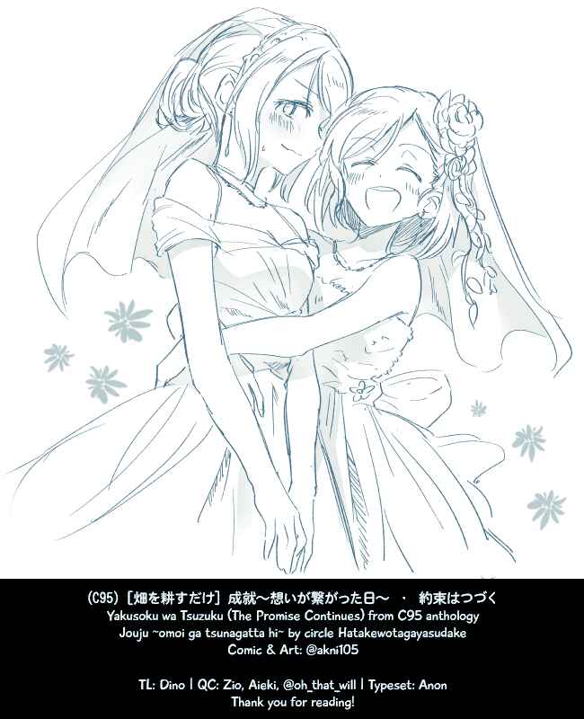 Page 7 Chapter 1 BanG Dream! - Jouju ~Omoi ga Tsunagatta hi~ (Doujinshi)