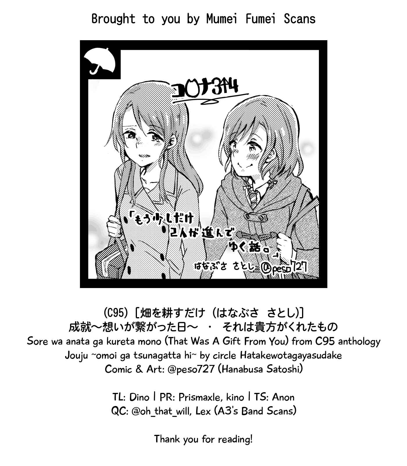 Page 7 Chapter 12 BanG Dream! - Jouju ~Omoi ga Tsunagatta hi~ (Doujinshi)