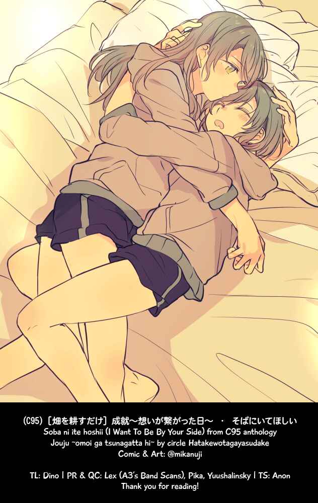 Page 18 Chapter 10 BanG Dream! - Jouju ~Omoi ga Tsunagatta hi~ (Doujinshi)