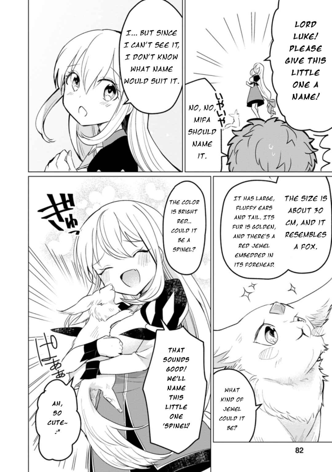 Page 17 Chapter 13 Tensei Saki ga Zannen Ouji Datta Ken ~Ima wa Fukkin 1-kai mo Dekinai kedo Yasete Isekai Sukuimasu~