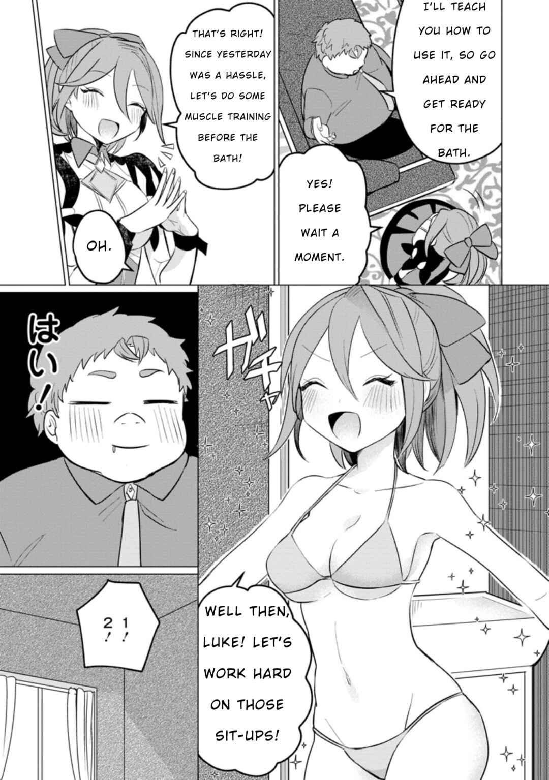 Page 15 Chapter 15 Tensei Saki ga Zannen Ouji Datta Ken ~Ima wa Fukkin 1-kai mo Dekinai kedo Yasete Isekai Sukuimasu~