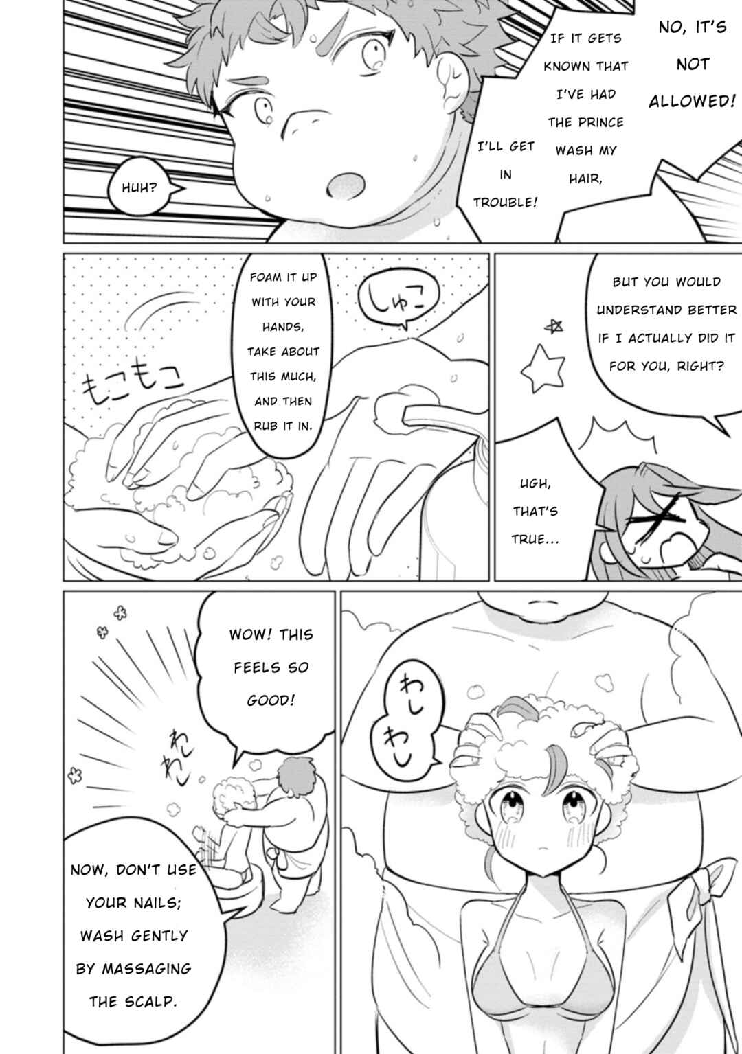 Page 22 Chapter 15 Tensei Saki ga Zannen Ouji Datta Ken ~Ima wa Fukkin 1-kai mo Dekinai kedo Yasete Isekai Sukuimasu~