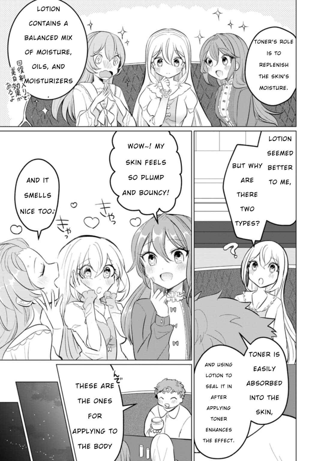 Page 29 Chapter 15 Tensei Saki ga Zannen Ouji Datta Ken ~Ima wa Fukkin 1-kai mo Dekinai kedo Yasete Isekai Sukuimasu~