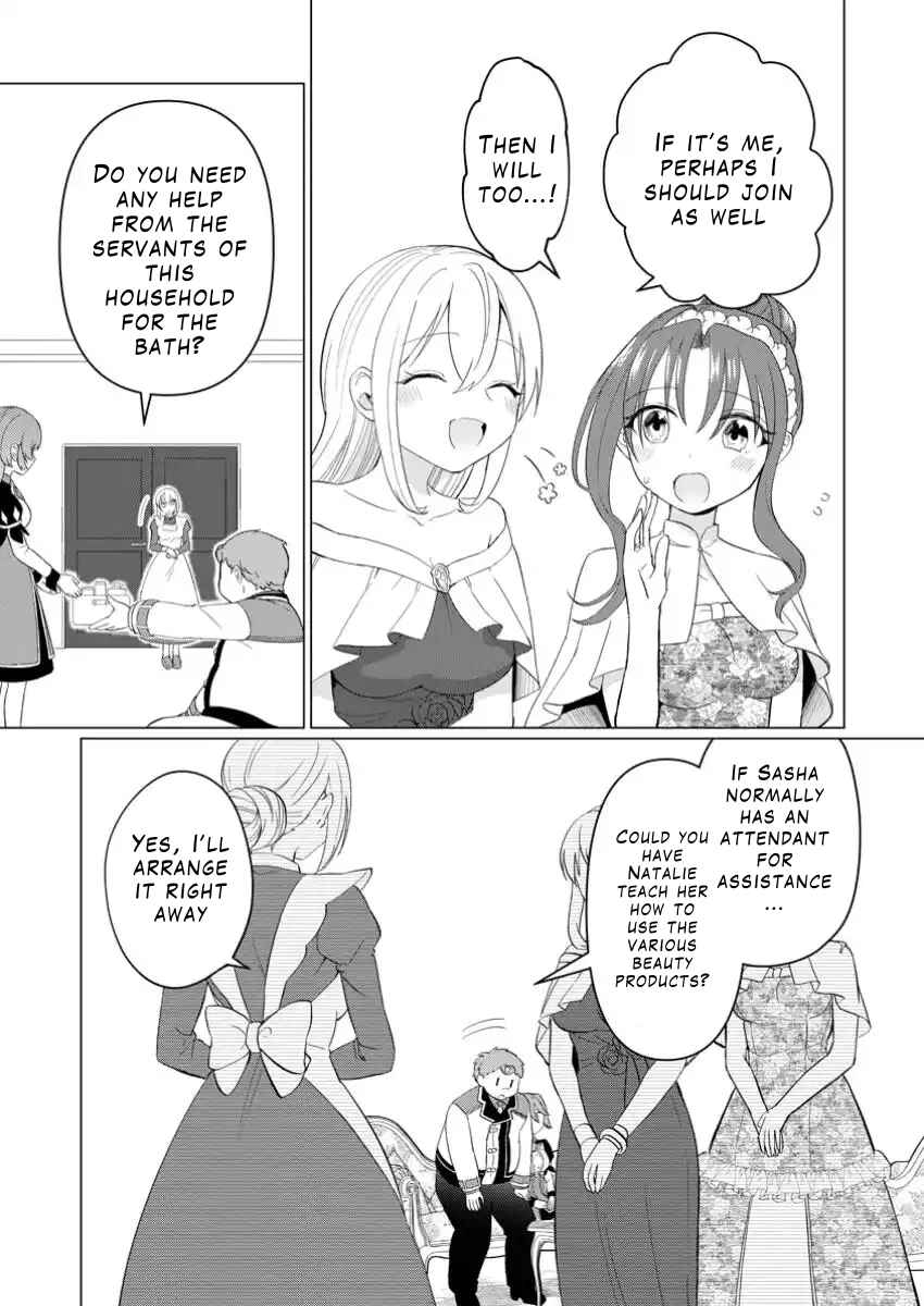 Page 3 Chapter 26.1 Tensei Saki ga Zannen Ouji Datta Ken ~Ima wa Fukkin 1-kai mo Dekinai kedo Yasete Isekai Sukuimasu~
