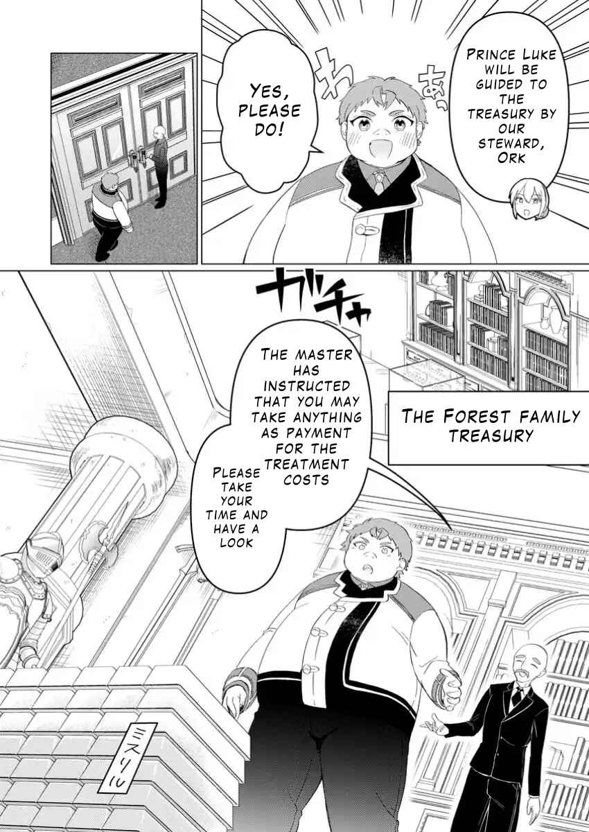 Page 4 Chapter 26.1 Tensei Saki ga Zannen Ouji Datta Ken ~Ima wa Fukkin 1-kai mo Dekinai kedo Yasete Isekai Sukuimasu~