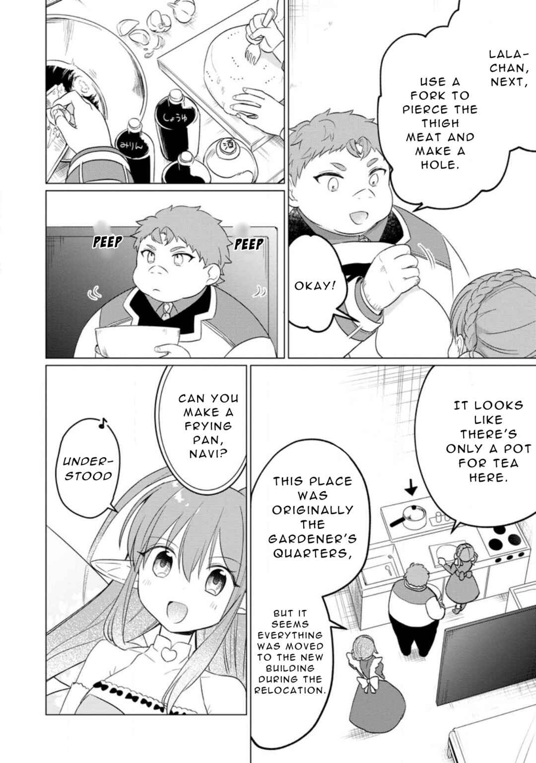 Page 12 Chapter 22 Tensei Saki ga Zannen Ouji Datta Ken ~Ima wa Fukkin 1-kai mo Dekinai kedo Yasete Isekai Sukuimasu~