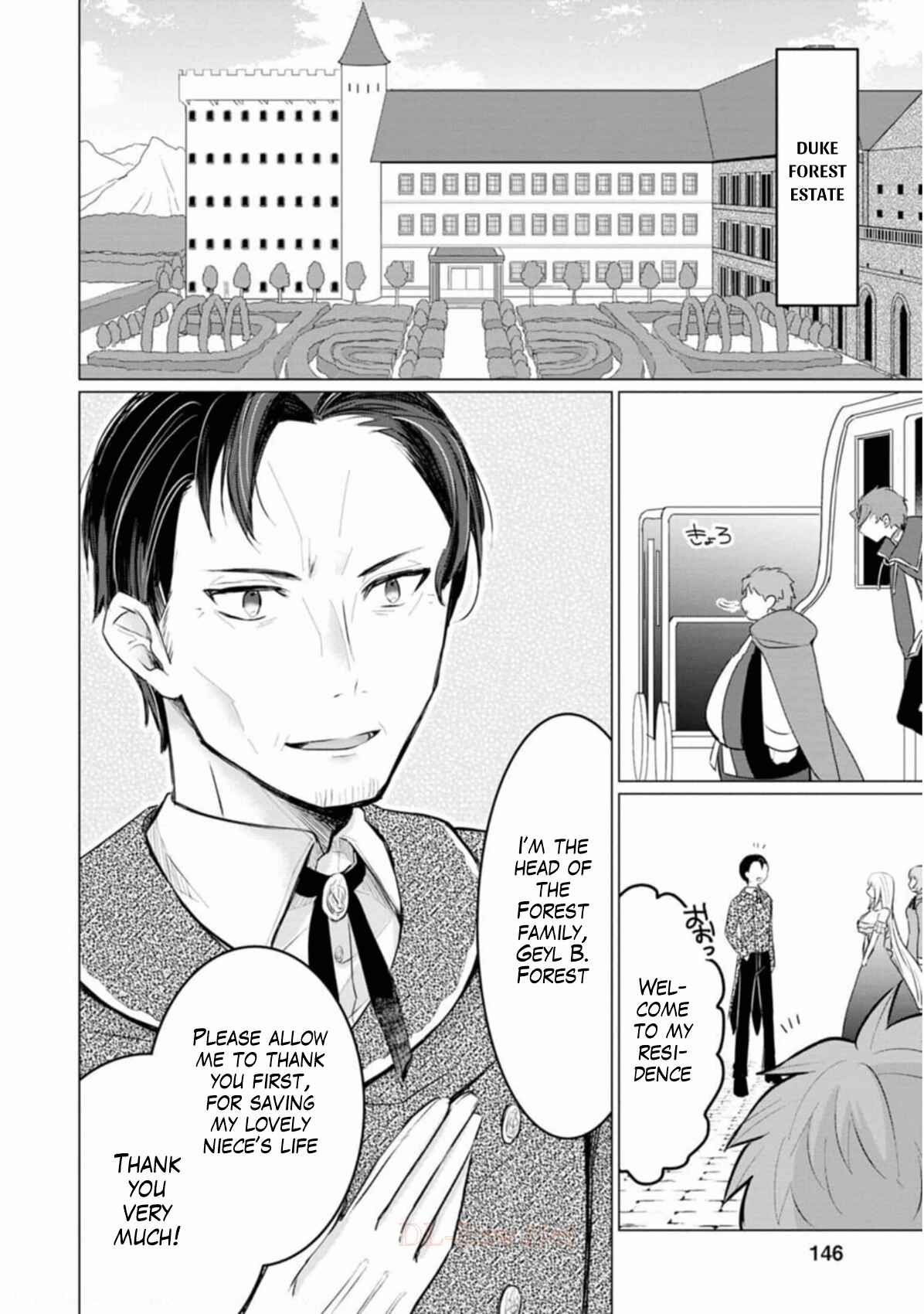 Page 19 Chapter 5 Tensei Saki ga Zannen Ouji Datta Ken ~Ima wa Fukkin 1-kai mo Dekinai kedo Yasete Isekai Sukuimasu~