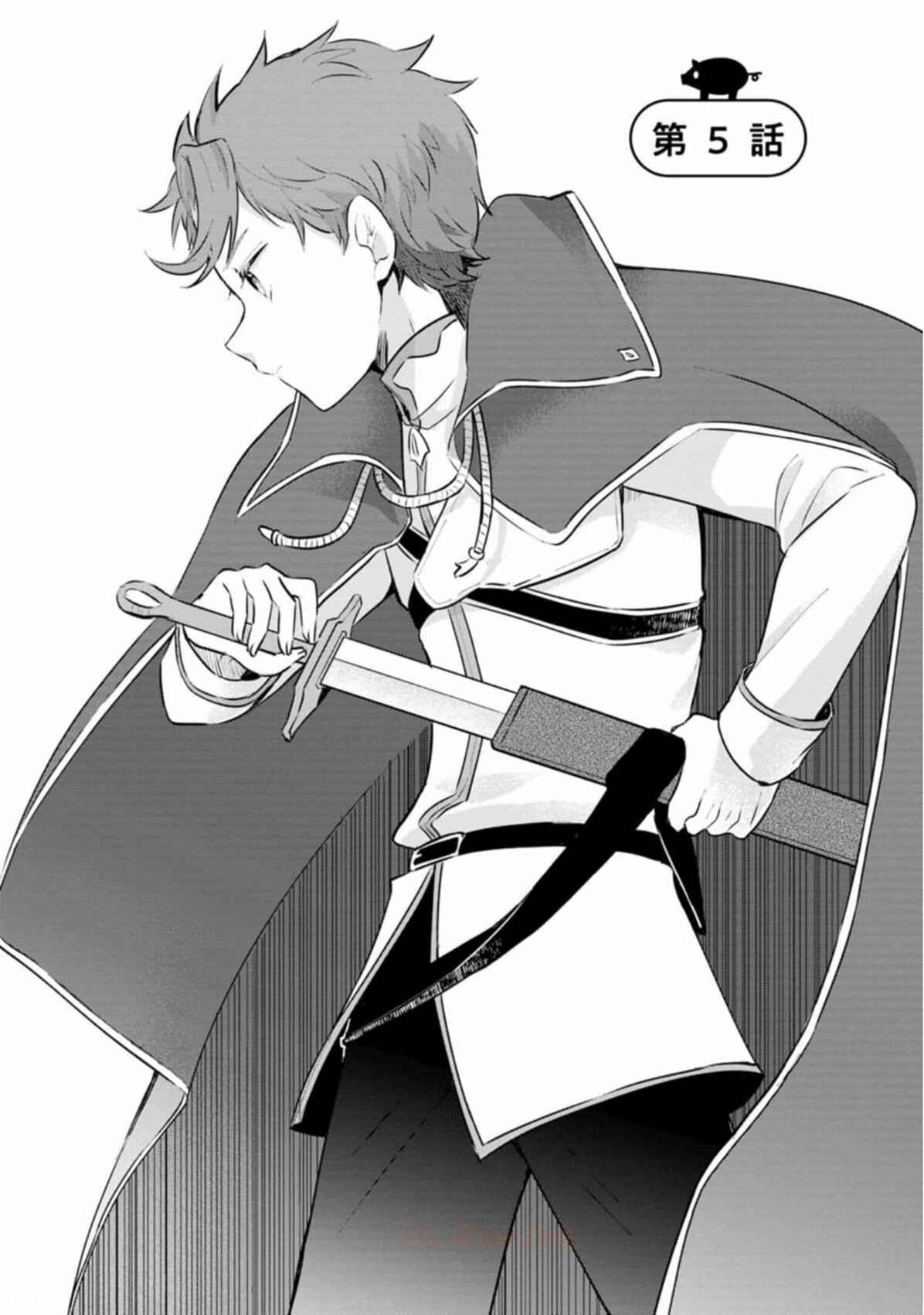 Page 3 Chapter 5 Tensei Saki ga Zannen Ouji Datta Ken ~Ima wa Fukkin 1-kai mo Dekinai kedo Yasete Isekai Sukuimasu~