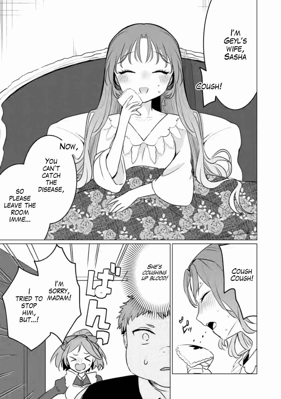 Page 6 Chapter 6 Tensei Saki ga Zannen Ouji Datta Ken ~Ima wa Fukkin 1-kai mo Dekinai kedo Yasete Isekai Sukuimasu~