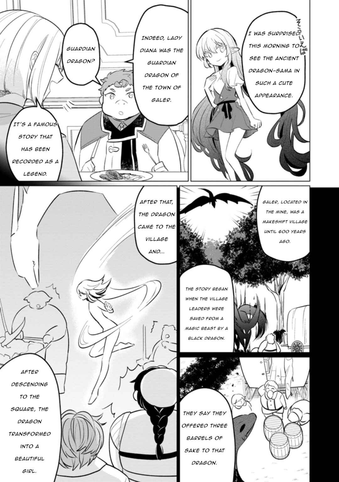 Page 17 Chapter 16 Tensei Saki ga Zannen Ouji Datta Ken ~Ima wa Fukkin 1-kai mo Dekinai kedo Yasete Isekai Sukuimasu~