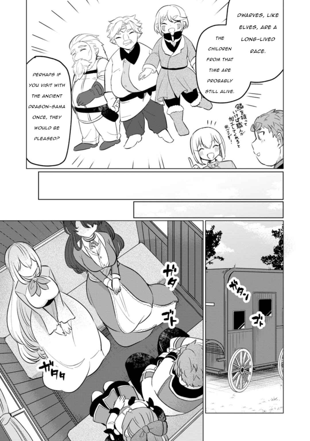 Page 19 Chapter 16 Tensei Saki ga Zannen Ouji Datta Ken ~Ima wa Fukkin 1-kai mo Dekinai kedo Yasete Isekai Sukuimasu~