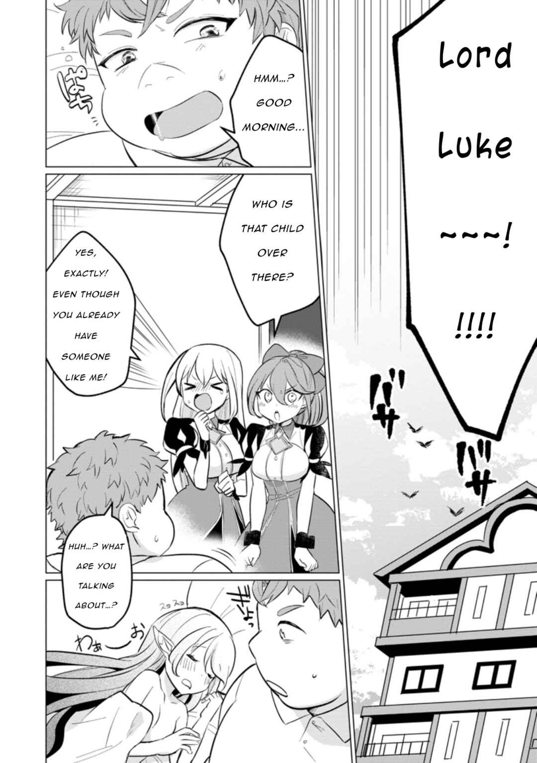 Page 2 Chapter 16 Tensei Saki ga Zannen Ouji Datta Ken ~Ima wa Fukkin 1-kai mo Dekinai kedo Yasete Isekai Sukuimasu~
