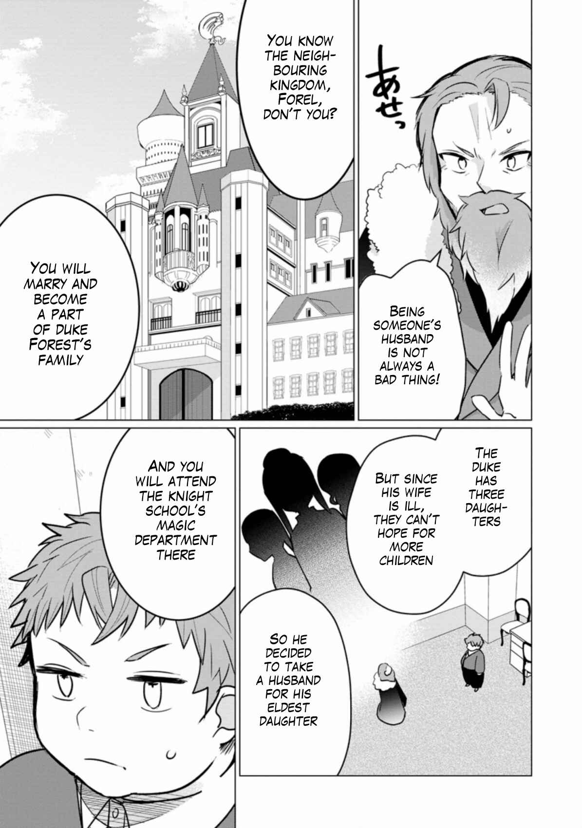 Page 4 Chapter 3 Tensei Saki ga Zannen Ouji Datta Ken ~Ima wa Fukkin 1-kai mo Dekinai kedo Yasete Isekai Sukuimasu~