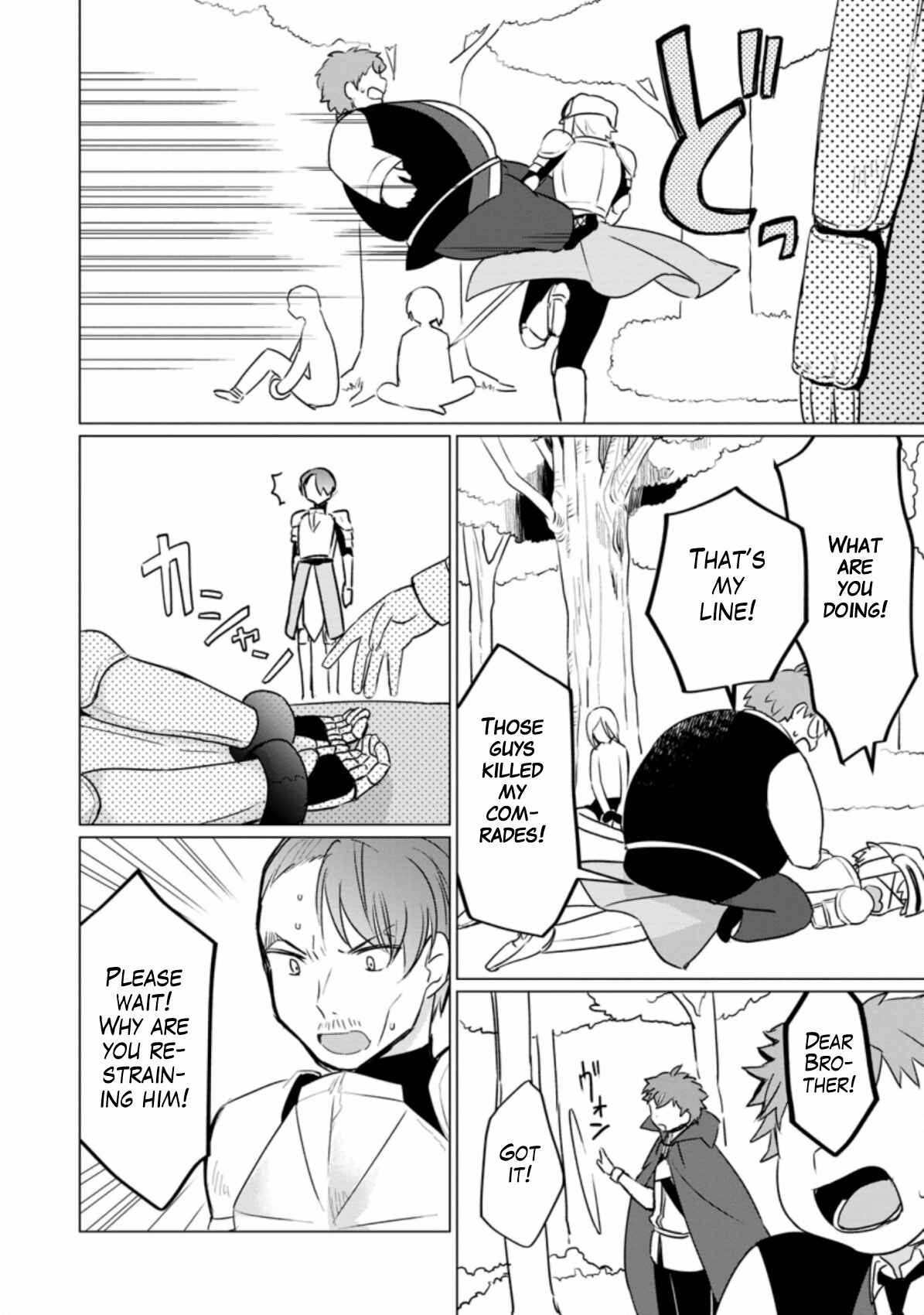 Page 15 Chapter 4 Tensei Saki ga Zannen Ouji Datta Ken ~Ima wa Fukkin 1-kai mo Dekinai kedo Yasete Isekai Sukuimasu~