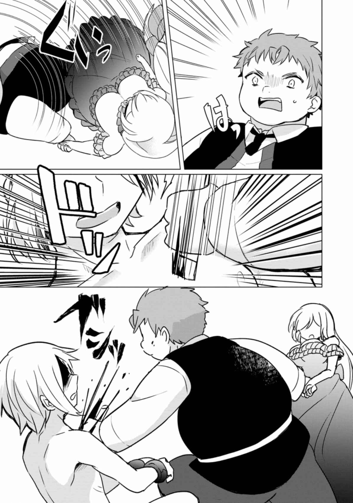 Page 21 Chapter 4 Tensei Saki ga Zannen Ouji Datta Ken ~Ima wa Fukkin 1-kai mo Dekinai kedo Yasete Isekai Sukuimasu~