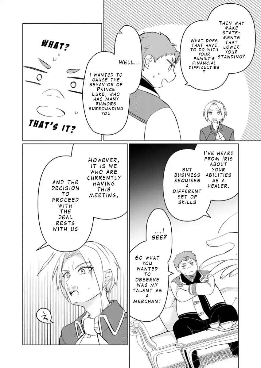 Page 6 Chapter 26.3 Tensei Saki ga Zannen Ouji Datta Ken ~Ima wa Fukkin 1-kai mo Dekinai kedo Yasete Isekai Sukuimasu~