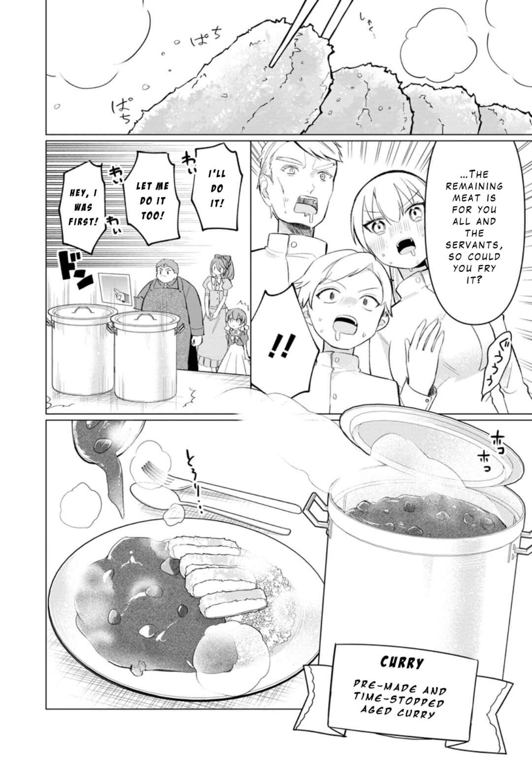 Page 12 Chapter 29 Tensei Saki ga Zannen Ouji Datta Ken ~Ima wa Fukkin 1-kai mo Dekinai kedo Yasete Isekai Sukuimasu~