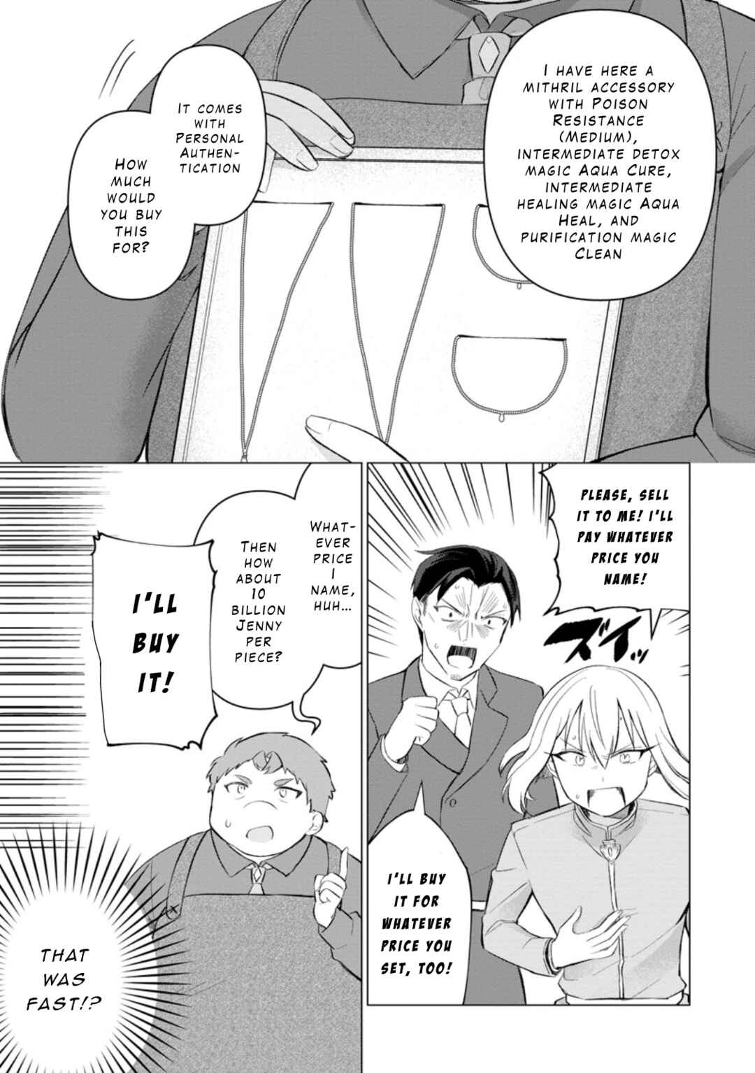 Page 17 Chapter 29 Tensei Saki ga Zannen Ouji Datta Ken ~Ima wa Fukkin 1-kai mo Dekinai kedo Yasete Isekai Sukuimasu~