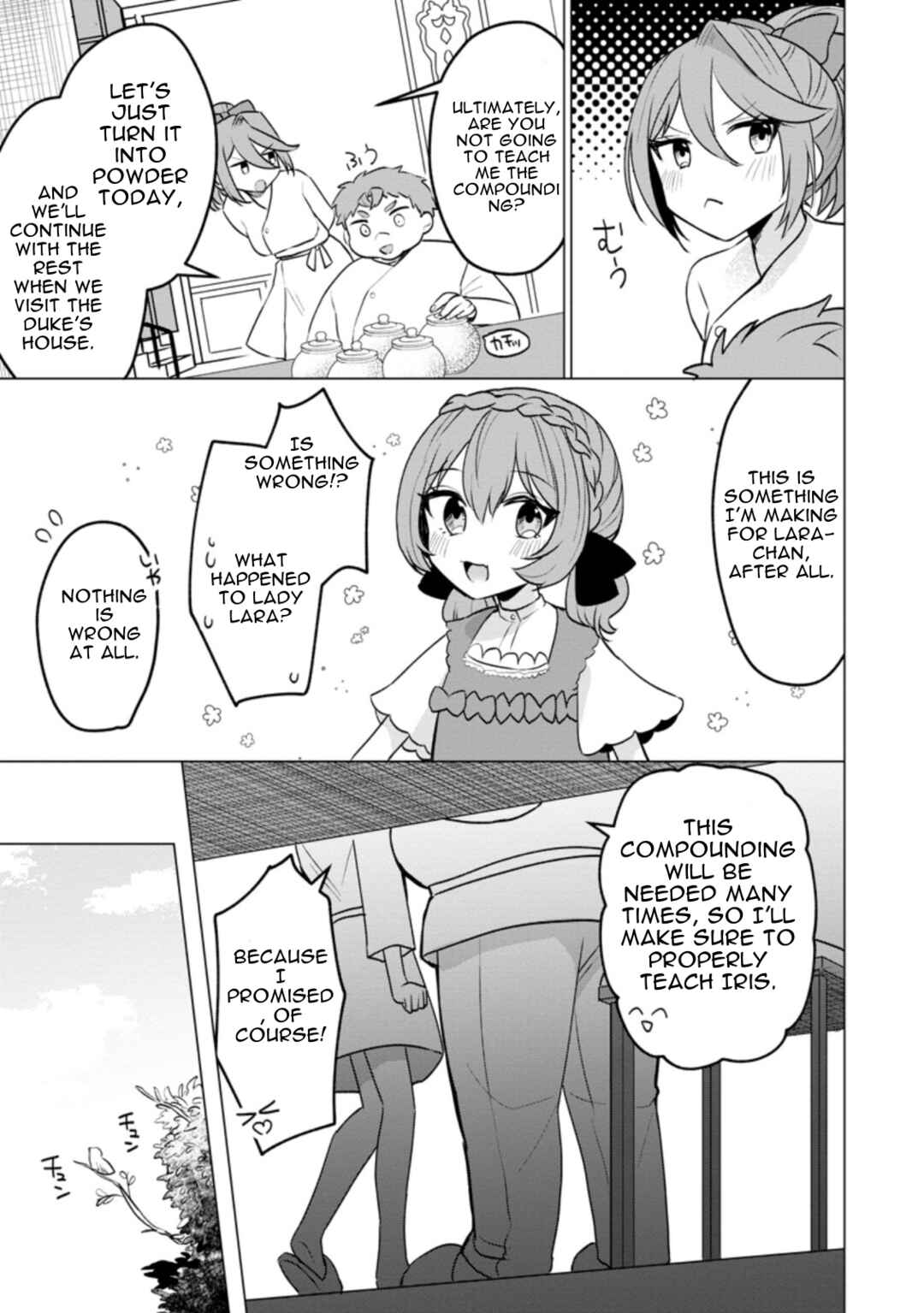 Page 9 Chapter 17.4 Tensei Saki ga Zannen Ouji Datta Ken ~Ima wa Fukkin 1-kai mo Dekinai kedo Yasete Isekai Sukuimasu~