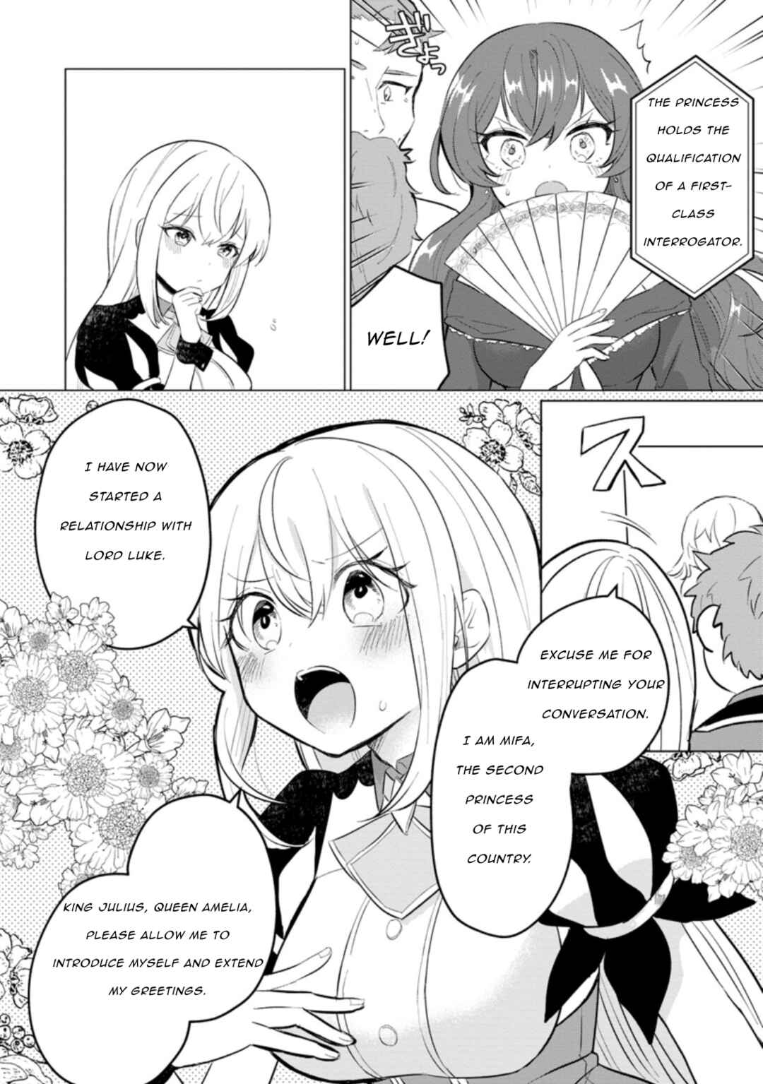 Page 5 Chapter 14.3 Tensei Saki ga Zannen Ouji Datta Ken ~Ima wa Fukkin 1-kai mo Dekinai kedo Yasete Isekai Sukuimasu~