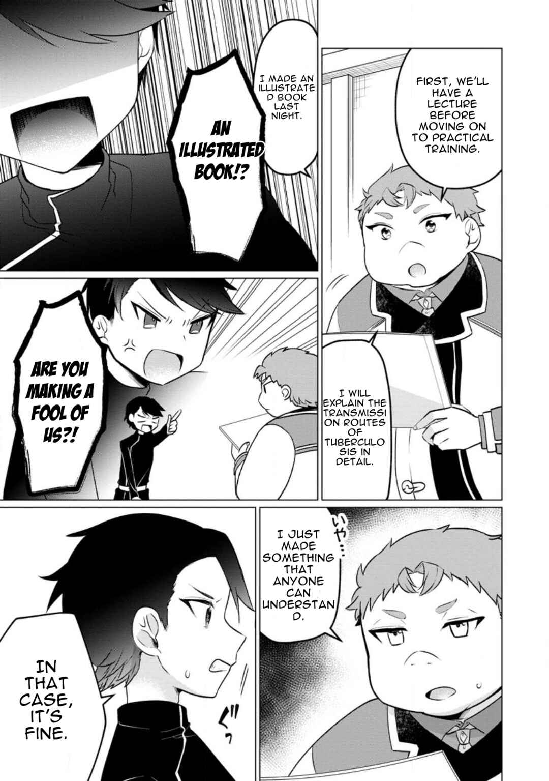 Page 7 Chapter 18 Tensei Saki ga Zannen Ouji Datta Ken ~Ima wa Fukkin 1-kai mo Dekinai kedo Yasete Isekai Sukuimasu~