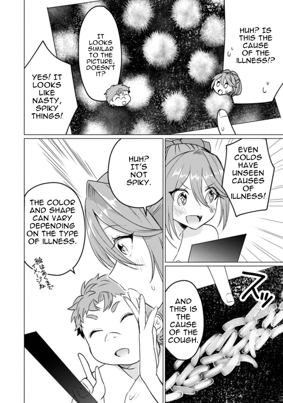 Page 10 Chapter 17.3 Tensei Saki ga Zannen Ouji Datta Ken ~Ima wa Fukkin 1-kai mo Dekinai kedo Yasete Isekai Sukuimasu~