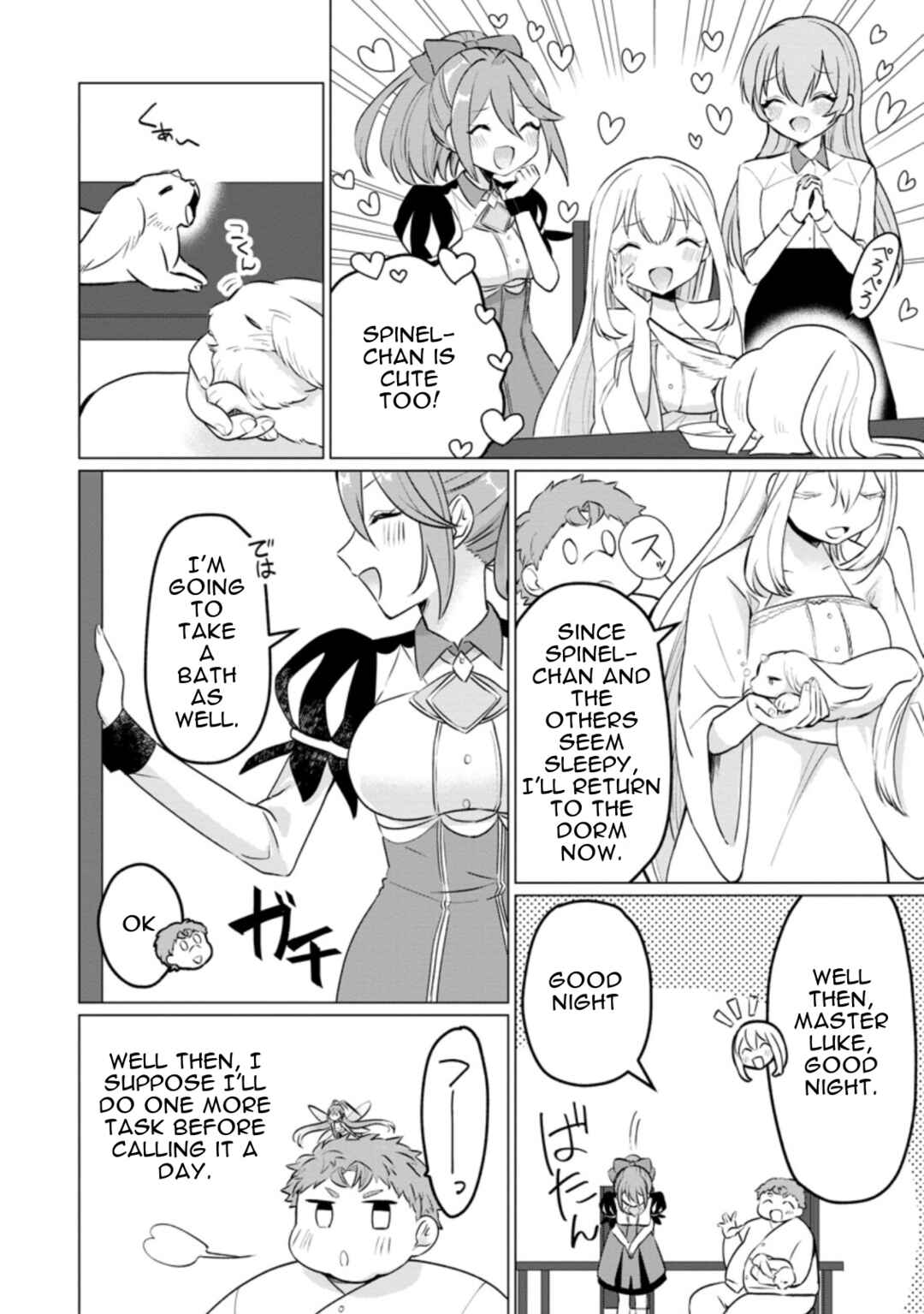 Page 4 Chapter 17.3 Tensei Saki ga Zannen Ouji Datta Ken ~Ima wa Fukkin 1-kai mo Dekinai kedo Yasete Isekai Sukuimasu~