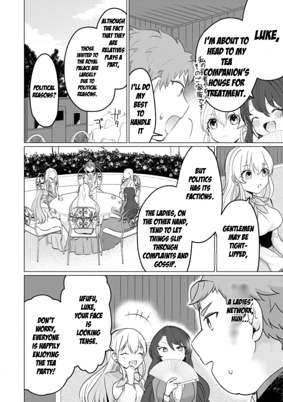 Page 2 Chapter 17.1 Tensei Saki ga Zannen Ouji Datta Ken ~Ima wa Fukkin 1-kai mo Dekinai kedo Yasete Isekai Sukuimasu~