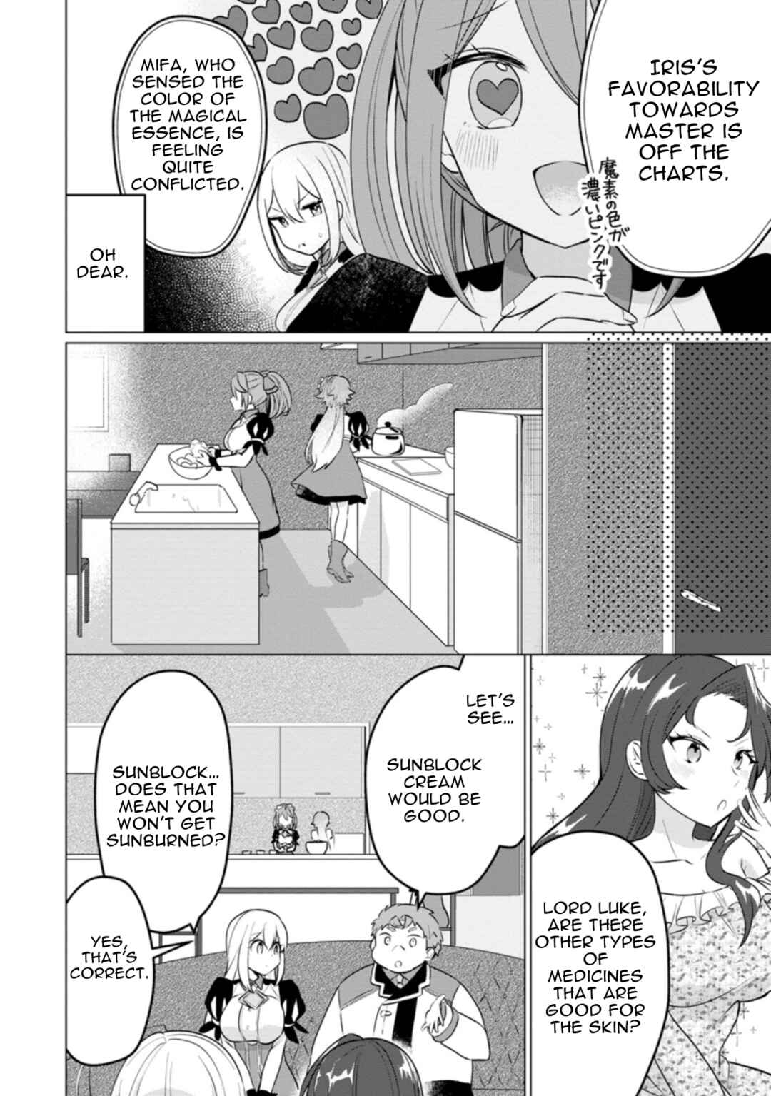 Page 4 Chapter 17.2 Tensei Saki ga Zannen Ouji Datta Ken ~Ima wa Fukkin 1-kai mo Dekinai kedo Yasete Isekai Sukuimasu~