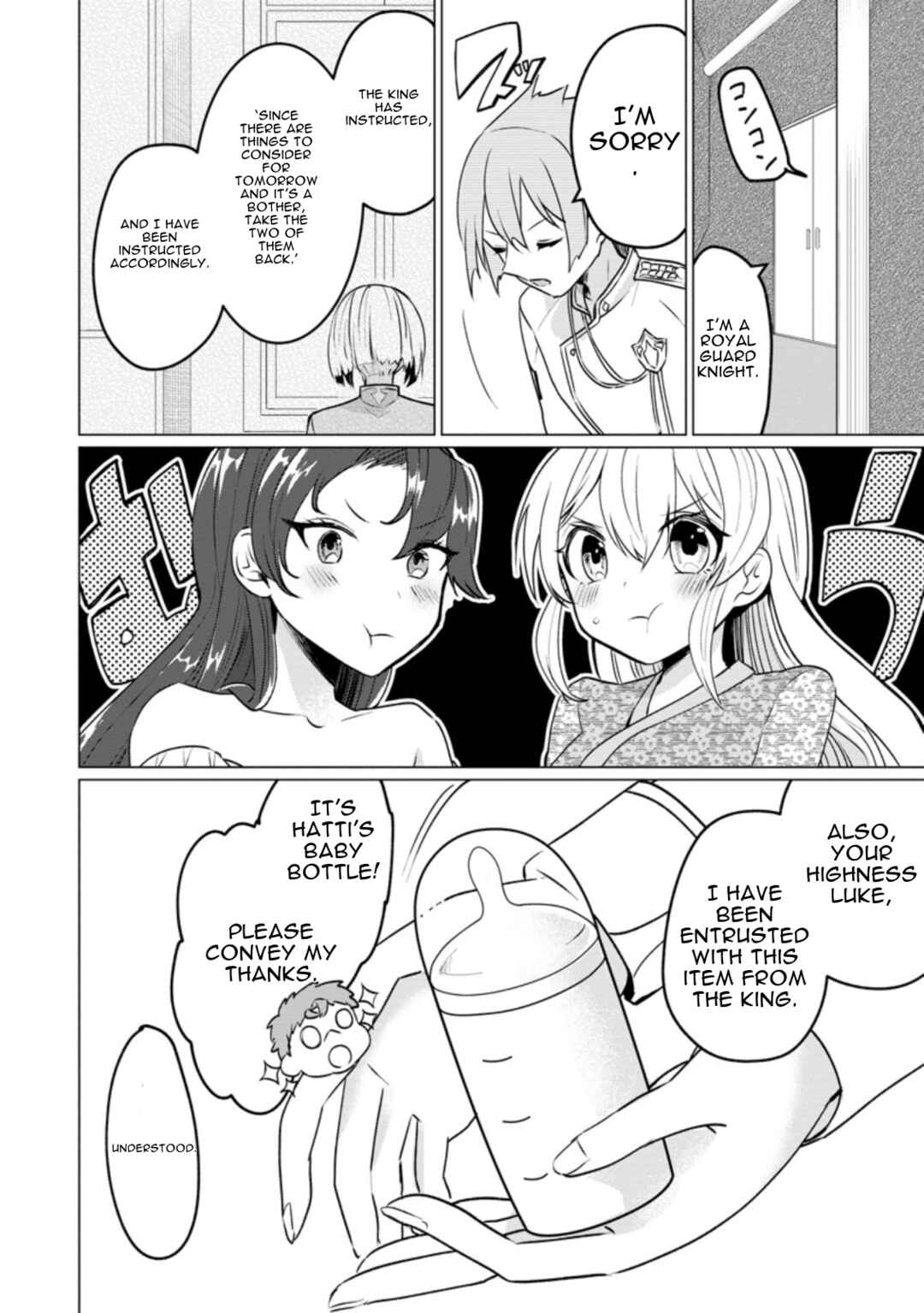 Page 6 Chapter 17.2 Tensei Saki ga Zannen Ouji Datta Ken ~Ima wa Fukkin 1-kai mo Dekinai kedo Yasete Isekai Sukuimasu~